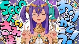 【雑談】ch登録者5000人記念配信🌟きみ達に感謝を伝えたい~!!【ドキドキなお知らせあり◎】