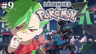 【Pokémon LEGENDS Z-A】色探しとランクマに突入する男  Part9【大門地リューゴン】