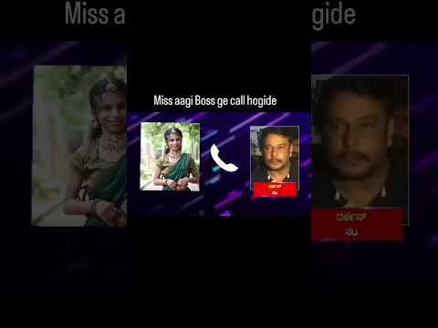 Kippi keerthi called to wrong dachu #dboss #upendra #kipi #kipikeerthi