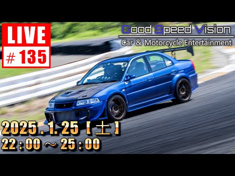 【第135回 】Good Speed Vision LIVE｜質問回答とフリートーク