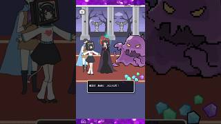 【家電カノジョ】 一緒にクリアしよ❓🎮🪄︎︎✨無事クリア出来る⁉️‬【Home Appliance Girlfriend】 #ゲーム #ゲー