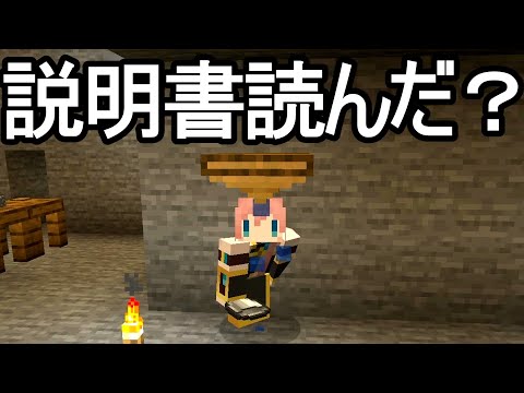 【Minecraft】ありきたりな地底工業 #04【StoneBlock3】【ゆっくり実況】