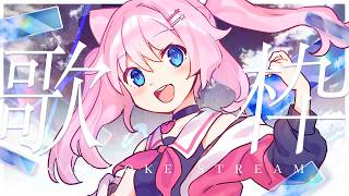 歌枠｜Karaoke - アニソン歌枠✨懐かしい名曲に思い出を添えて 〖 Singing Stream｜安眠｜作業用BGM 〗