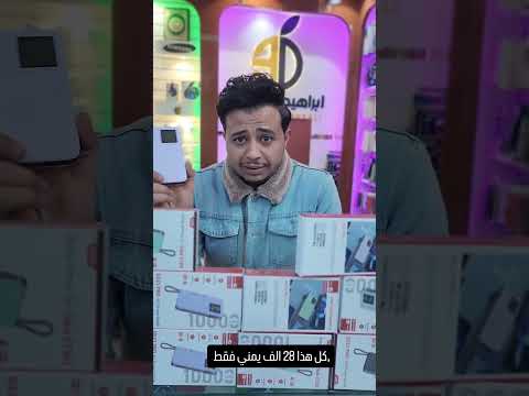 موديم نت افضل موديم نت اليمن #موديمات #السعودية #موديمات_نت_اليمن_ #اكسبلور #السعودية #اليمن