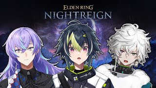 【 ELDEN RING NIGHTREIGN 】リベンジナイトレイン w / 星導ショウ, 叢雲カゲツ【 伊波ライ / にじさんじ 】