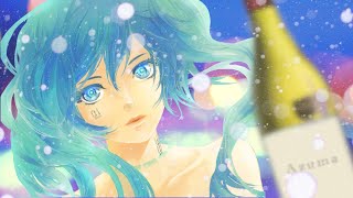 境界線をなぞる feat.初音ミク(Hatsune Miku)【Azuma】