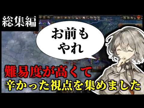 【hoi4】勝つまでやれば負けないんですよ、World ablaze?知らない子ですね【ハーツオブアイアン4/ボイスロイド實況】world ablaze、史實再現MOD、羊MOD