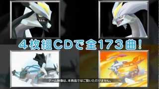 ポケモンBW2 91Eo5-FYOvL._UF350,350_QL50_.jpg