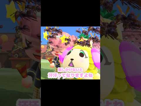 ハチに追いかけられながら鬼ごっこ…？！？！#あつ森 #どうぶつの森 #あつまれどうぶつの森 #どう森 #shortvideo #short #shorts #あつ森ハチ#危険生物 #あつ森鬼ごっこ