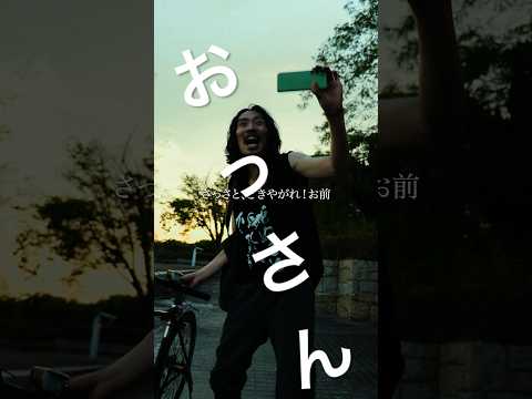 【おっさん】Full version 倫理と法律、どちらが正しいですか?#つまみシネマ #映画 #ショートドラマ #コント