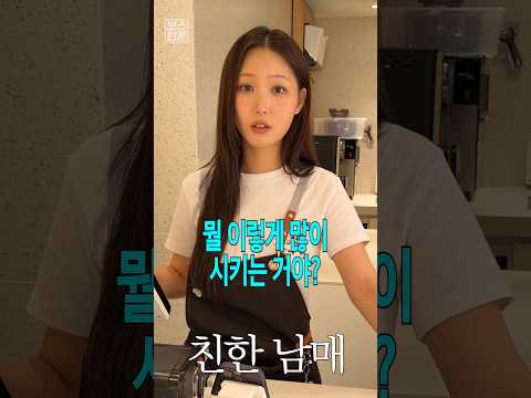 <strong>배달</strong> 불가능한 곳에서 배달시키는 방법 ㅋㅋㅋㅋ #shorts