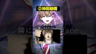 銀魂の声真似4役で中国語ラップしてみたwwww #shorts #銀魂 #カラスの目