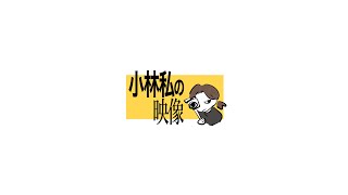 新チャンネルを開設します。