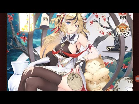 【放置少女ねここ趙公明】戦姫群起、第2戦(2025年12月2日のソロクエストチャレンジ(*`・ω・)ゞ) @user-gx9ej9gh8y