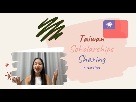 TaiwanScholarshipsSharing..