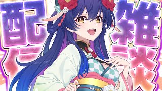 朝活 雑談しよ～🌸
