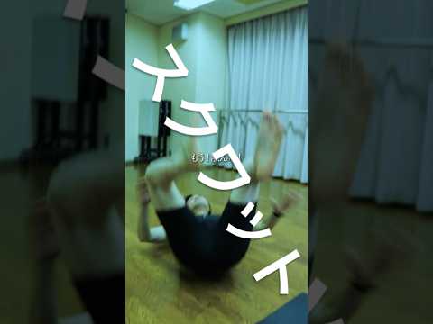 【スクワット】Full versionこんなトレーナーは、不快ですか?#つまみシネマ #映画 #ショートドラマ #コント