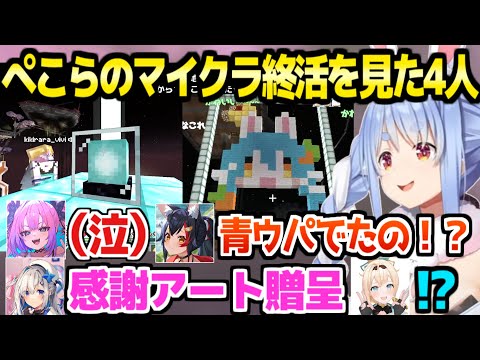 【マイクラ】ホロ鯖のやり残しを終わらせるぺこら,愛弟子ヴィヴィの涙,かなたんのアート,思わぬ全ロスなど終活まとめ「この鯖を任せたぞ！」【ホロライブ 切り抜き/兎田ぺこら】