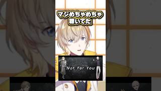 クロノワのNot For Youに思い入れがあった風楽奏斗【にじさんじ切り抜き/カウントダウンライブ】