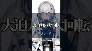 この名言で救われた！にじさんじライバーの言葉 #にじさんじ #vtuber #名言集 #vshorts その201