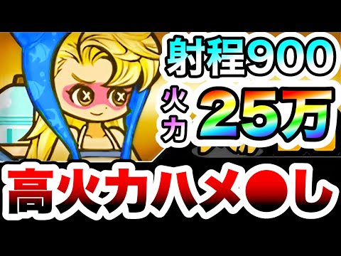 アクアブラスター・サキが強すぎる！アイツをハメ◯してステージヌルゲー化ww　にゃこ大戦争