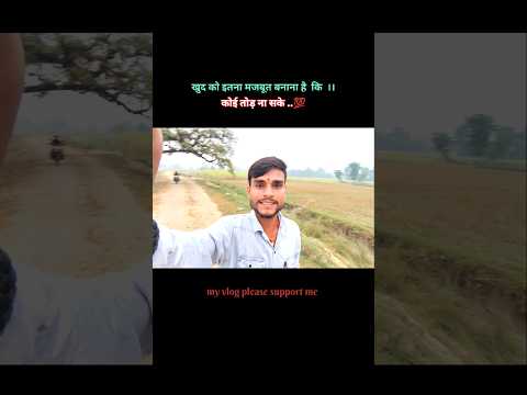 Hindi song #video #song #tarndeng #myvlog #viralvideo #video #motivation  #video