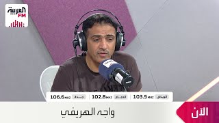 فهد الهريفي يعلق على فوز الهلال ضد الرياض