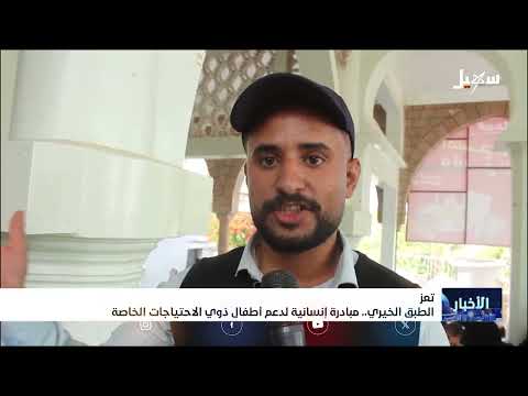 قناة سهيل الفضائية