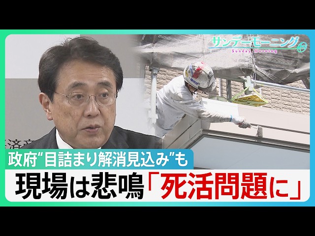 Image of Japan Homes May Rise 30%