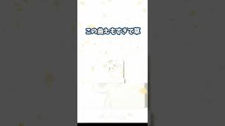 この曲えもすぎて草 #vtuber #新人vtuber #個人vtuber #個人勢vtuber