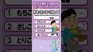 【JAPANESE QUIZ】Grammar【にほんご JLPT N3】#shorts #日本語  #文法 #vtuber