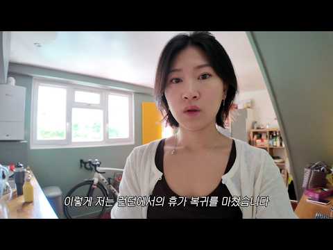 소소한 런던 일상으로 복귀 ☕ 커피 단골집, 셀프 네일 두번했다가는 죽겠다...