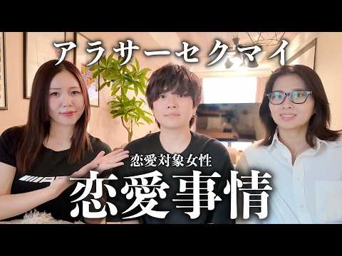 フリーになりました。【同性カップル】