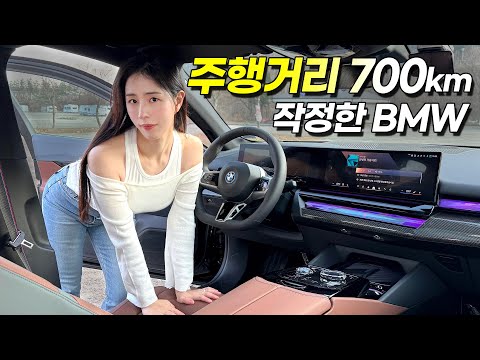 BMW 5시리즈가 일 냈다.. 550e 플러그인 하이브리드 국내출시! 제네시스 잡을까?