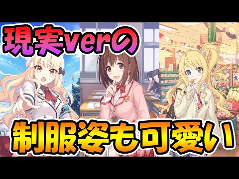 プリンセスコネクト Re Dive Gg アンテナ