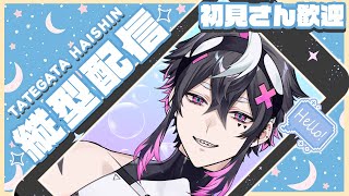 【 #歌枠 / #karaoke 】歌枠だああああああああああ！【#織奏オロカ / #vtuber 】#shorts
