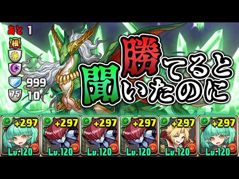 操作時間1分！ミリーがチャレダン12と相性良いらしいので挑んでみた結果…【パズドラ】