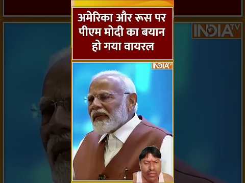 Pradhanmantri #Narendra Modi kah Rahe# Hain Ki yah baat to sahi hai ki