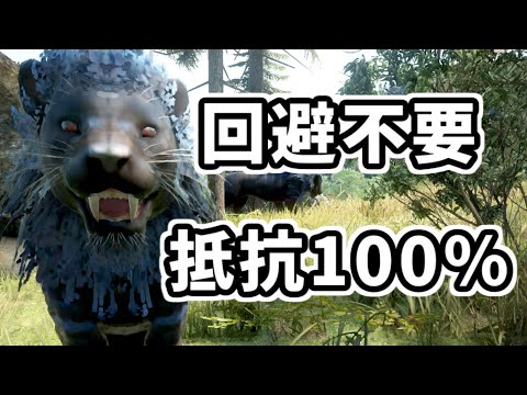 【黒い砂漠CS】漆黒ライオン狩猟金策がやってくる！【ゆっくり解説】