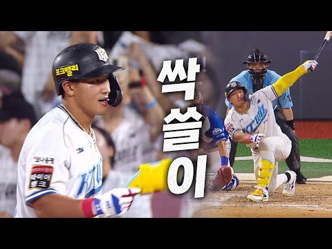 [삼성 vs KT] 시즌 100번째 안타를 싹쓸이 적시타로 장식하는 KT 안현민! | 8.10 | 크보모먼트 BY 삼진제약 | 야구 하이라이트