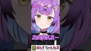 【 世界樹の迷宮Ⅲ 星海の来訪者 HD REMASTER 】 雑魚敵で油断した結果wwww 【 日ノ森あんず切り抜き 】