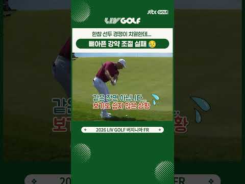 한번의 실수가 이렇게 무섭습니다...