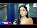 Dr. Aarambhi   Full Episode - 162  Aarambhi Turns to Naira for Help  Colors TV[1]