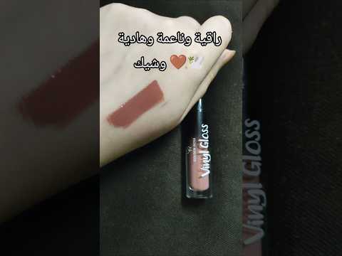نود بني جميل من جولدن روز 👄 Golden Rose Vinyl Gloss No. 3