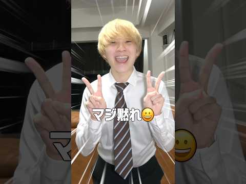 【替え歌】友だちに言われてムカついた言葉で「おつかれSUMMER」【あるある】 #shorts #村上チハヤ #おつかれSUMMER