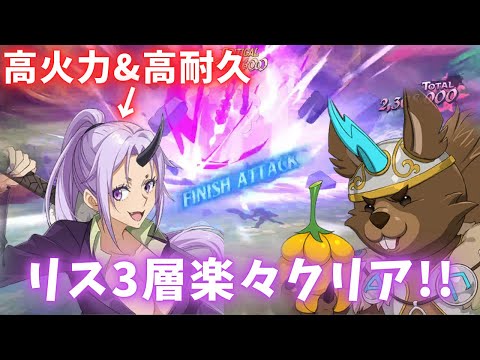 【グラクロ】シオンを使ってラタトスク安定クリア!!【七つの大罪】/魔獣戦