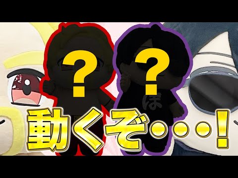 きぐるみドズル社！ぼんじゅうるレポート！!