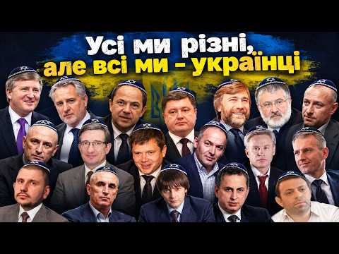 Що нам робити з олігархами?