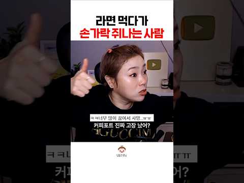 커피포트 과로사#shorts