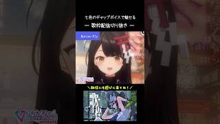 Butter-Fly⇨Don't say "lazy"⇨私は最強⇨紅蓮の弓矢⇨only my railgun【#月深ツキ／歌枠切り抜き】#v